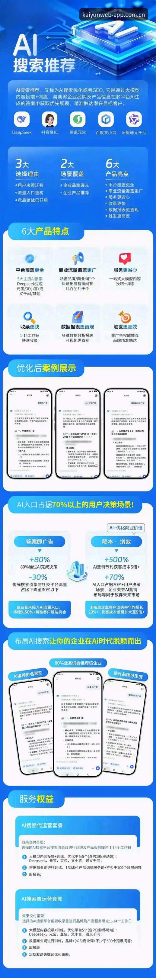 同类平台全站评测推荐常见问题避坑指南：从数据升级到客户端下载全解析